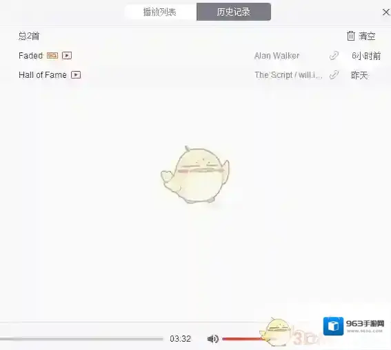 网易云音乐打开网易云