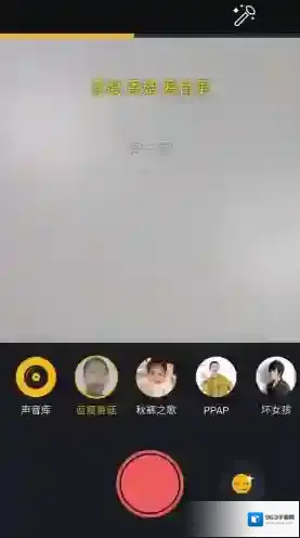 小咖秀使用技巧