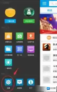 2345手机助手手机助手