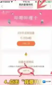 哔哩哔哩哔哩哔哩卡