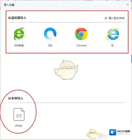 千影浏览器如下图所示