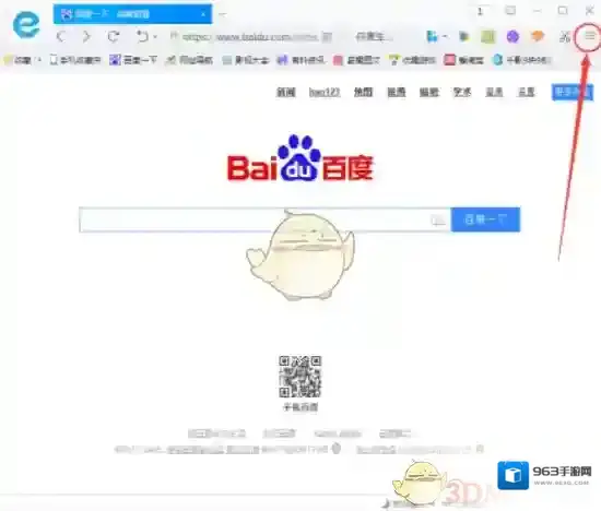 《千影浏览器》导入书签方法介绍
