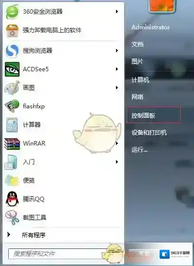 千影浏览器卸载