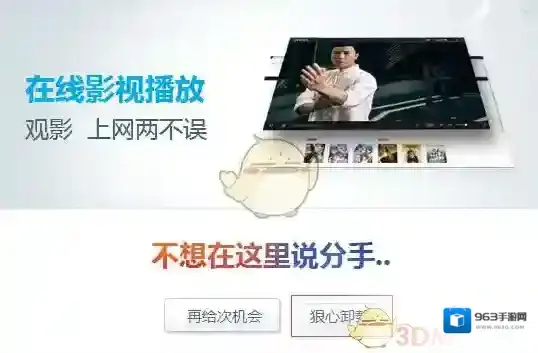 千影浏览器找到