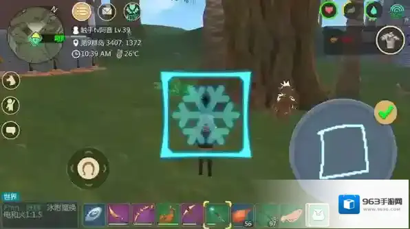 创造与魔法魔法棒技能有哪些