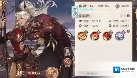 三国志幻想大陆高爆发阵容推荐