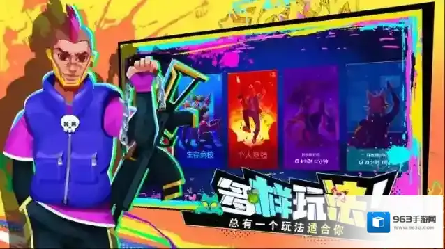 雷霆小分队体验服金币