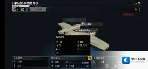 无尽的拉格朗日偷取