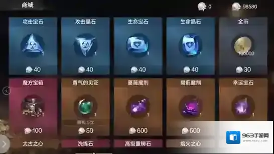 黑暗之潮兑换码