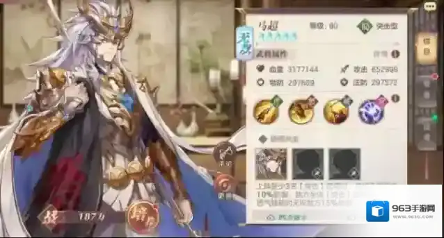 三国志幻想大陆马超潜能怎么点 马超战力提升详解