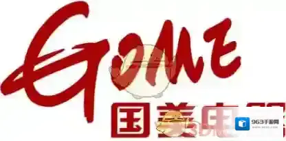 2017国美双十一优惠活动介绍