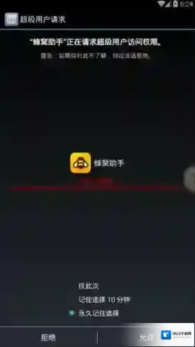 共和国之辉:红警运行