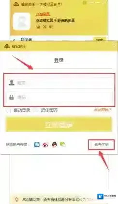 共和国之辉:红警共和国之辉