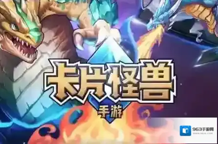 卡片怪兽辅助功能