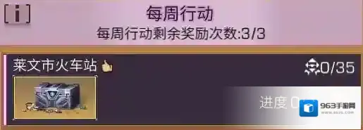 明日之后金券