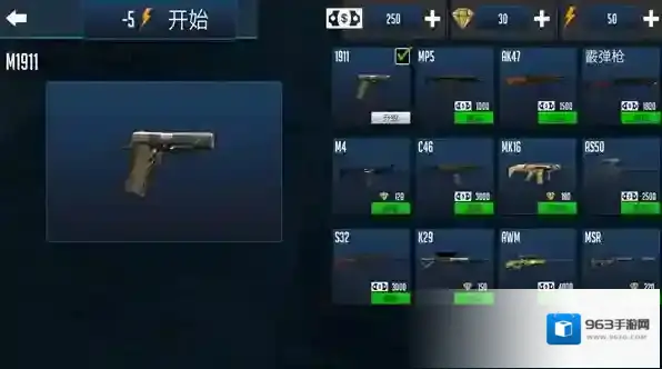 火线生存模拟场景