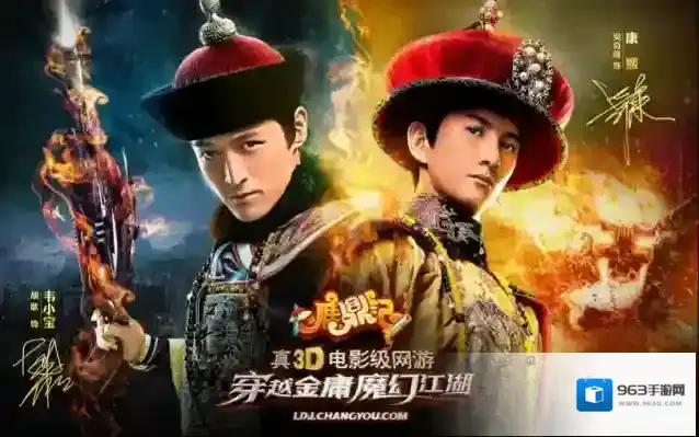 鹿鼎记怎么赚钱 平民快速赚钱指南