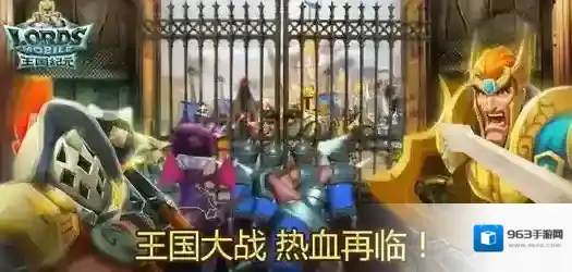 王国纪元推过去