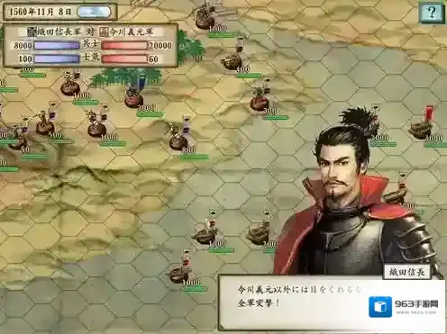 太阁立志传5就能