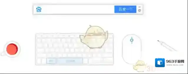 百度浏览器中心