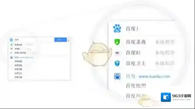 百度浏览器桌面百度