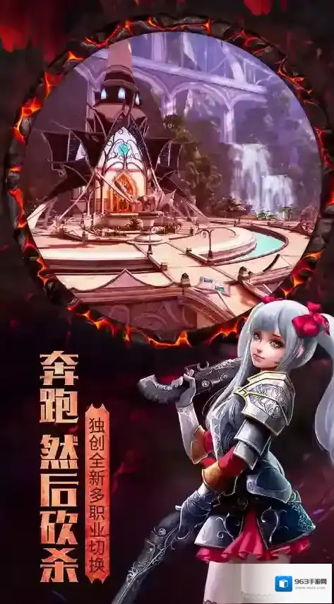 黑暗与光明玩家