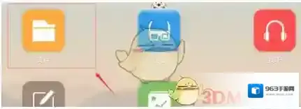 《115网盘》制作礼包方法介绍