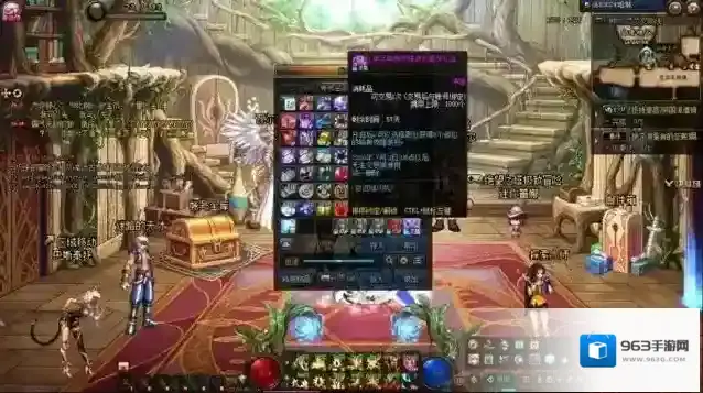 地下城与勇士装扮