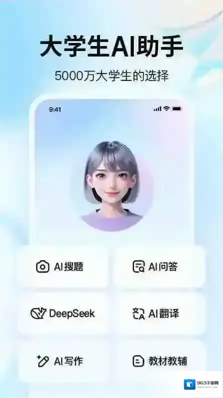 大学搜题酱题目