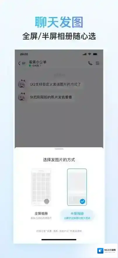 QQ图片
