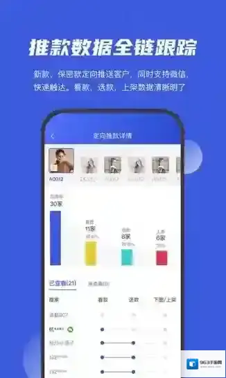 衫海精灵海精灵