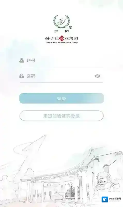 护佑之家平台员工