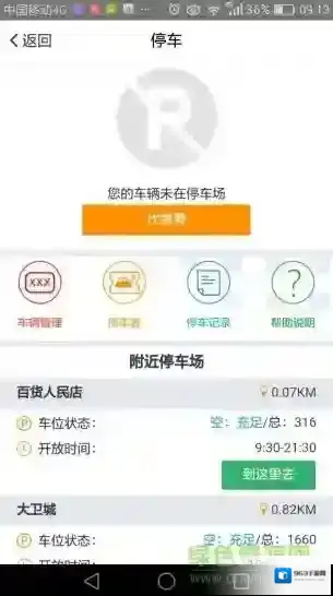 丹尼斯百货丹尼斯大卖场