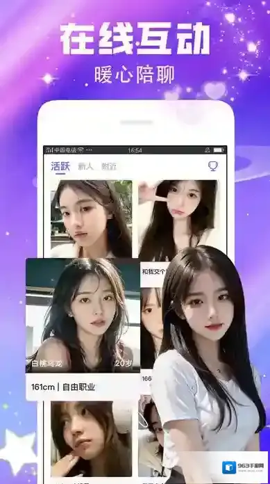 闪恋sunflash闪恋