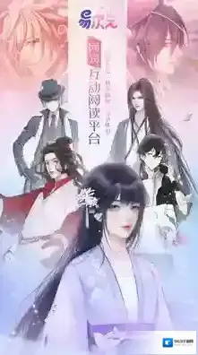 易次元游戏