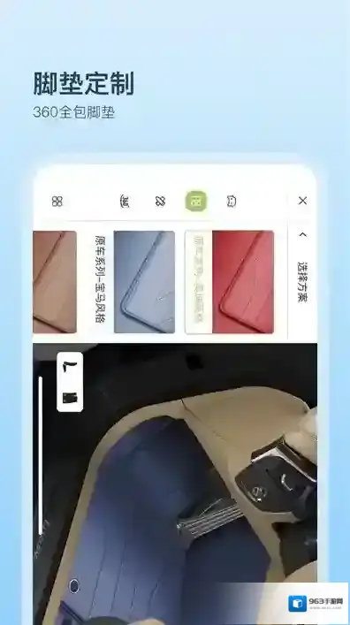 卡内车改手机端卡内