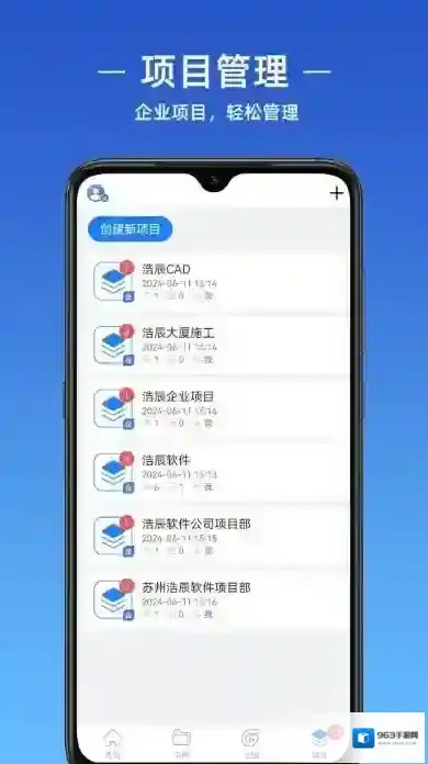 浩辰cad图纸