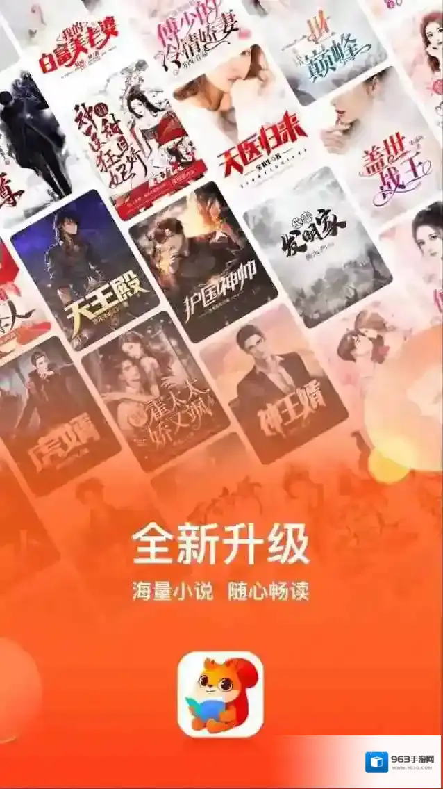 点众小说最新最热