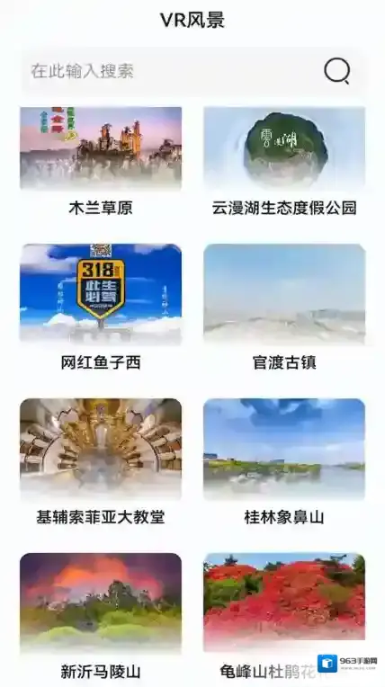 北方卫星导航地图卫星导航地图