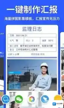 马克水印相机水印