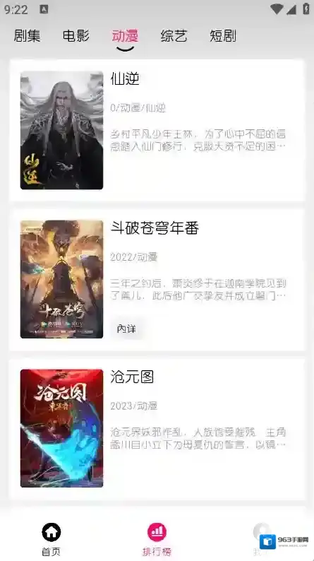 小熊视频FAN影视资源