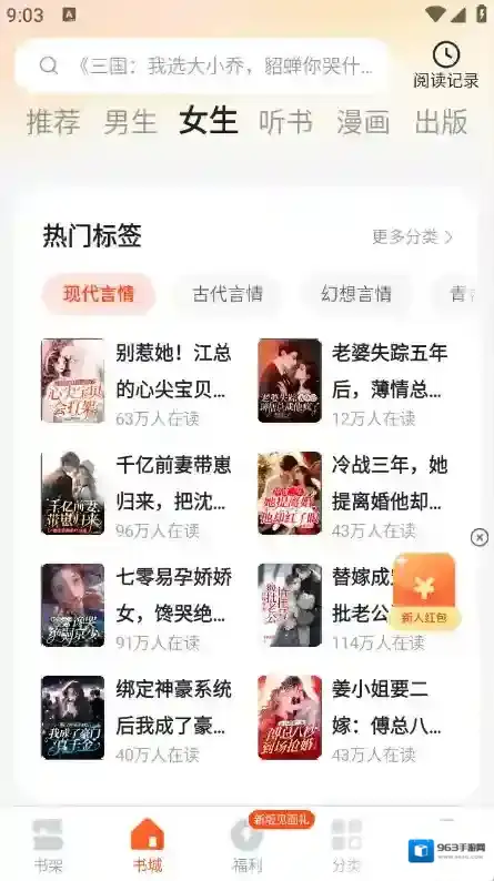 几本免费小说免费小说