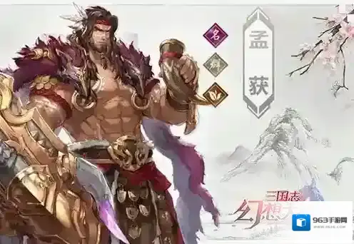 三国志幻想大陆普攻