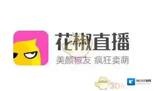 《花椒直播》移除黑名单方法介绍