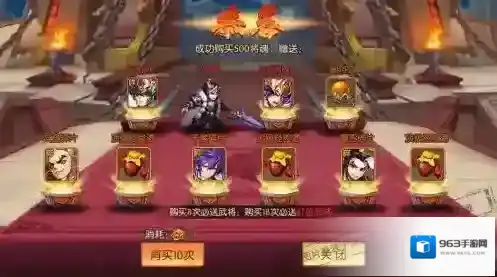 三国志幻想大陆属性