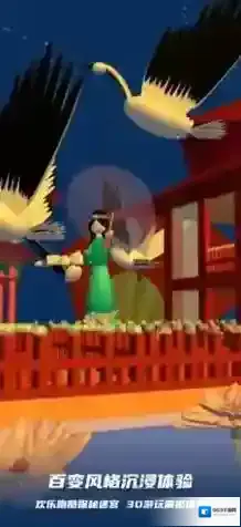 三丽鸥跑酷赛道