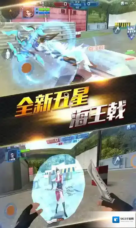 2025火线精英官服新增