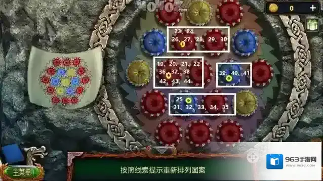 密室逃脱18城堡