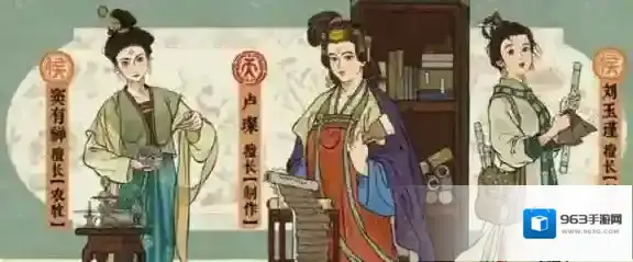 江南百景图龙鳞