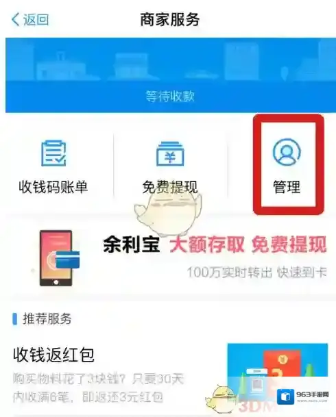 支付宝我们可以